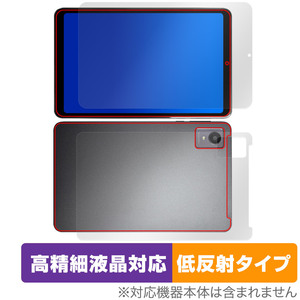 AvidPad A30 表面 背面 フィルム OverLay Plus Lite for アビドパッド A30 表面・背面セット 高精細液晶対応 アンチグレア 反射防止