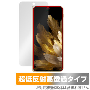 OPPO Find N3 サブディスプレイ 保護 フィルム OverLay Plus Premium オッポ スマホ用保護フィルム アンチグレア 反射防止 高透過