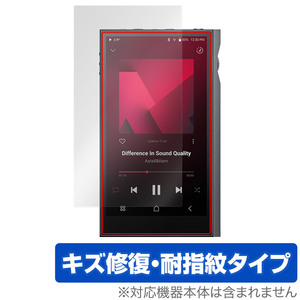 Astell&Kern KANN ULTRA 保護 フィルム OverLay Magic for カーン ウルトラ 液晶保護 傷修復 耐指紋 指紋防止 コーティング