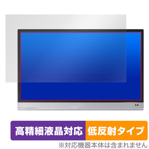 ASUS ZenScreen OLED MQ16AH 保護 フィルム OverLay Plus Lite モバイルモニター用保護フィルム 高精細液晶対応 アンチグレア 反射防止
