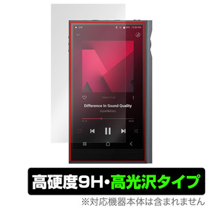 Astell&Kern KANN ULTRA 保護 フィルム OverLay 9H Brilliant for カーン ウルトラ 9H 高硬度 透明 高光沢