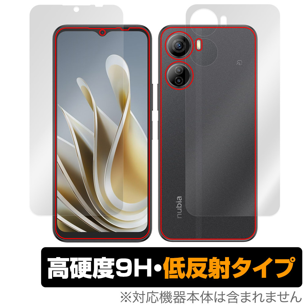 2025年最新】Yahoo!オークション -nubia ivyの中古品・新品・未 2025年最新】Yahoo!オークション -nubia ivyの中古品・新品・未