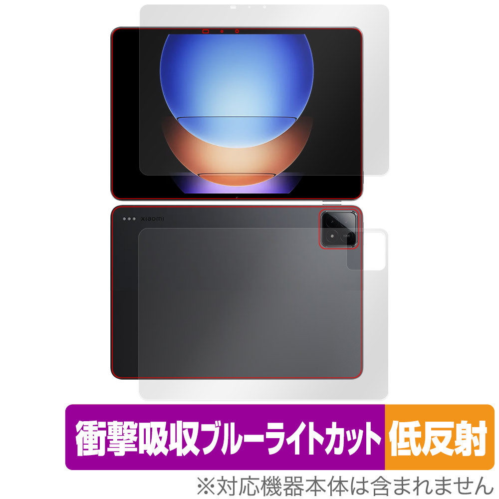 2025年最新】Xiaomi Pad 6の最新商品をチェックできるページ 2025年最新】Xiaomi Pad 6の最新商品をチェックできるページ