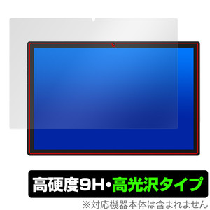 Plimpton PlimPad P60 Pro / PlimPad P60 保護 フィルム OverLay 9H Brilliant タブレット用保護フィルム 9H 高硬度 透明 高光沢