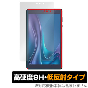 LUCA Tablet 8インチ TM083M4V1-B 保護 フィルム OverLay 9H Plus TM083M4V1B ルカ タブレット用保護フィルム 高硬度 アンチグレア 低反射