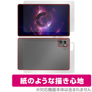 Lenovo Legion Tab (TB320FC) 表面 背面 フィルム OverLay Paper レノボ タブレット用 表面・背面セット 書き味向上 紙のような描き心地