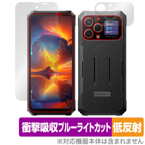 Blackview BL8000 表面 サブディスプレイ セット 保護フィルム OverLay Absorber 低反射 スマホ用フィルム 衝撃吸収 ブルーライトカット