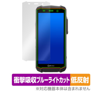 i.safe MOBILE IS540.1 保護フィルム OverLay Absorber 低反射 防爆スマートフォン スマホ用フィルム 衝撃吸収 ブルーライトカット 抗菌