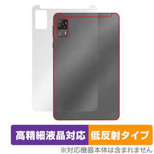 HEADWOLF FPad 5 背面 保護 フィルム OverLay Plus Lite HEADWOLFFPad5 タブレット用保護フィルム 本体保護 さらさら手触り 低反射素材