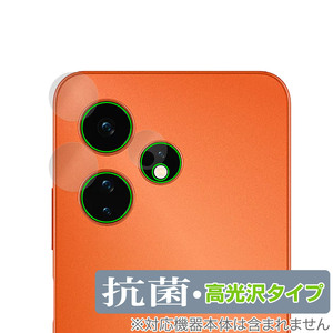 Boost Mobile Celero 5G＋ 2024 カメラレンズ用 保護 フィルム OverLay 抗菌 Brilliant 電話 カメラ部用フィルム 抗ウイルス 高光沢