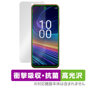 Boost Mobile Celero 5G＋ 2024 保護 フィルム OverLay Absorber 高光沢 電話用保護フィルム 衝撃吸収 高光沢 ブルーライトカット 抗菌