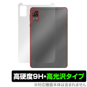 HEADWOLF FPad 5 背面 保護 フィルム OverLay 9H Brilliant HEADWOLFFPad5 タブレット用保護フィルム 9H高硬度 透明感 高光沢