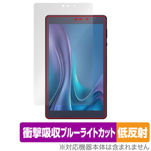 LUCA Tablet 8インチ TM083M4V1-B 保護フィルム OverLay Absorber 低反射 ルカ タブレット用フィルム 衝撃吸収 ブルーライトカット 抗菌