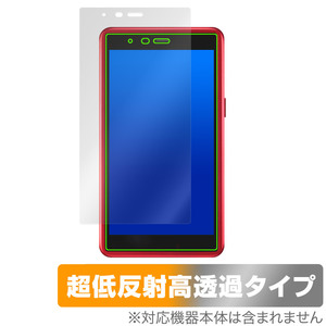 AIR-U AIR-tra1 保護 フィルム OverLay Plus Premium AIR-U モバイルルーター用保護フィルム 液晶保護 アンチグレア 反射防止 高透過