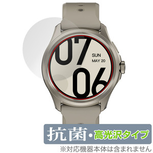 TicWatch Pro 5 保護 フィルム OverLay 抗菌 Brilliant 腕時計 スマートウォッチ用保護フィルム Hydro Ag+ 抗菌 抗ウイルス 高光沢