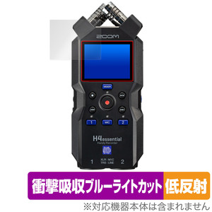 保護フィルム ZOOM H4essential Handy Recorder OverLay Absorber 低反射 ハンディレコーダー用フィルム 衝撃吸収 ブルーライトカット