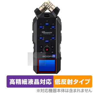  защитная плёнка ZOOM H6essential Handy Recorder OverLay Plus Lite портативный магнитофон для плёнка высокая четкость жидкокристаллический соответствует anti g редкость отражающий предотвращение 