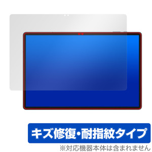 Teclast T50HD 保護 フィルム OverLay Magic fot テクラスト タブレット 液晶保護 傷修復 耐指紋 指紋防止 コーティング