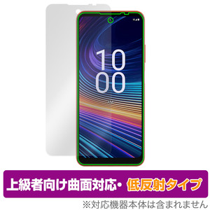 Boost Mobile Celero 5G＋ 2024 保護 フィルム OverLay FLEX 低反射 電話用保護フィルム 液晶保護 曲面対応 柔軟素材 反射防止 衝撃吸収