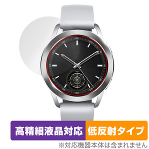 Xiaomi Watch S3 保護 フィルム OverLay Plus Lite シャオミー スマートウォッチ用保護フィルム 高精細液晶対応 アンチグレア 反射防止の画像1