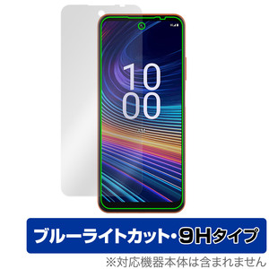 Boost Mobile Celero 5G＋ 2024 保護 フィルム OverLay Eye Protector 9H 電話用保護フィルム 液晶保護 9H 高硬度 ブルーライトカット