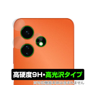 Boost Mobile Celero 5G＋ 2024 カメラレンズ用 保護 フィルム OverLay 9H Brilliant 電話 カメラ部用保護フィルム 9H高硬度 高光沢