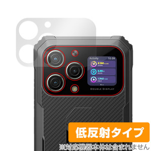 Blackview BL8000 サブディスプレイ 保護 フィルム OverLay Plus ブラックビュー スマホ用保護フィルム 液晶保護 アンチグレア 反射防止