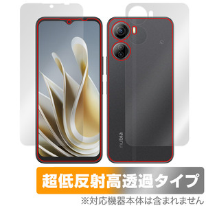 nubia Ivy 表面 背面 フィルム OverLay Plus Premium ヌビア スマホ用保護フィルム 表面・背面セット アンチグレア 反射防止 高透過