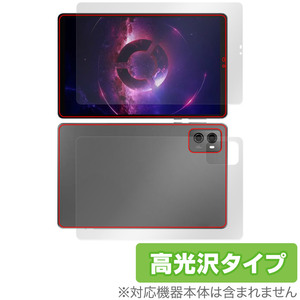 Lenovo Legion Tab (TB320FC) 表面 背面 フィルム OverLay Brilliant レノボ タブレット用保護フィルム 表面・背面セット 指紋防止 高光沢