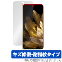 OPPO Find N3 サブディスプレイ 保護 フィルム OverLay Magic オッポ スマホ用保護フィルム 液晶保護 傷修復 耐指紋 指紋防止_画像1