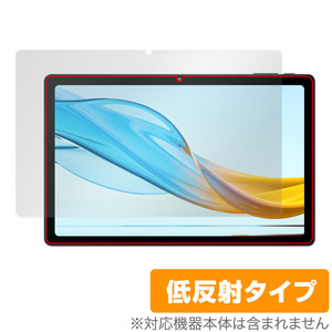 aiwa tab AG10 保護フィルム OverLay Plus ジェネシス アイワ タブレット用フィルム 液晶保護 アンチグレア 反射防止 非光沢 指紋防止