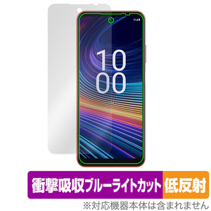 Boost Mobile Celero 5G＋ 2024 保護 フィルム OverLay Absorber 低反射 電話用保護フィルム 衝撃吸収 反射防止 ブルーライトカット 抗菌