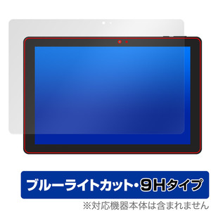 GM-JAPAN 10.1型 2in1 タブレットノートパソコン GLM-10-128 保護 フィルム OverLay Eye Protector 9H 9H高硬度 ブルーライトカット