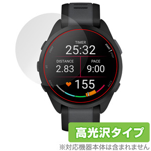 GARMIN Forerunner 165 Music/Forerunner 165 保護 フィルム OverLay Brilliant ガーミン GPSウォッチ用保護フィルム 指紋防止 高光沢