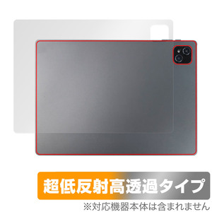 Veidoo T80 PLUS 背面 保護 フィルム OverLay Plus Premium Veidoo T80 PLUS タブレット用保護フィルム 本体保護 さらさら手触り 低反射