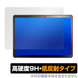 Veidoo T80 PLUS 保護 フィルム OverLay 9H Plus Veidoo T80 PLUS タブレット用保護フィルム 9H 高硬度 アンチグレア 反射防止