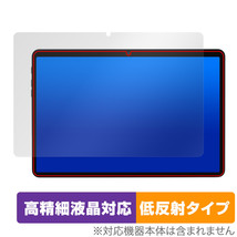 Kinstone 102MF / 102SF 保護 フィルム OverLay Plus Lite タブレット用保護フィルム 高精細液晶対応 アンチグレア 反射防止 指紋防止_画像1