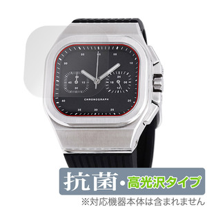 DAMUE D56 Chronograph Black 保護 フィルム OverLay 抗菌 Brilliant 時計用保護フィルム Hydro Ag+ 抗菌 抗ウイルス 高光沢