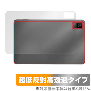 HEADWOLF HPad 6 背面 保護 フィルム OverLay Plus Premium HEADWOLFHPad6 タブレット用保護フィルム 本体保護 さらさら手触り 低反射素材