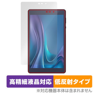 LUCA Tablet 8インチ TM083M4V1-B 保護フィルム OverLay Plus Lite TM083M4V1B タブレット用フィルム 高精細液晶対応 アンチグレア 低反射