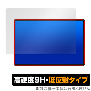 Teclast T50HD 保護 フィルム OverLay 9H Plus fot テクラスト タブレット 9H 高硬度 アンチグレア 反射防止