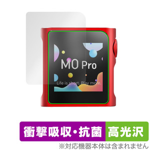 SHANLING M0Pro 保護 フィルム OverLay Absorber 高光沢 シャンリン オーディオプレイヤー用保護フィルム 衝撃吸収 ブルーライトカット