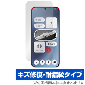 Nothing Phone (2a) 保護フィルム (インカメラ穴なし) OverLay Magic ナッシング スマホ用フィルム 液晶保護 傷修復 耐指紋 指紋防止