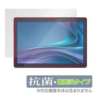 LUCA Tablet 10インチ TM103M4V1-B 保護 フィルム OverLay 抗菌 Brilliant TM103M4V1B ルカ タブレット用保護フィルム 抗ウイルス 高光沢