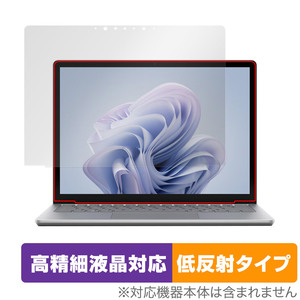 Surface Laptop 6 13.5 インチ 保護 フィルム OverLay Plus Lite ノートパソコン用保護フィルム 高精細液晶対応 アンチグレア 反射防止