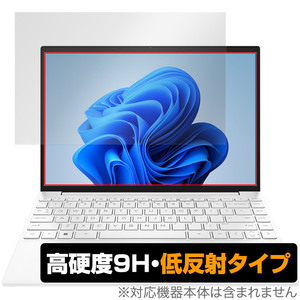 HP Pavilion Aero 13-be2000シリーズ 保護フィルム OverLay 9H Plus パビリオン エアロ ノートPC用フィルム 9H高硬度 アンチグレア 低反射