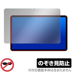 HEADWOLF HPad 6 保護 フィルム OverLay Secret HEADWOLFHPad6 タブレット用保護フィルム 液晶保護 プライバシーフィルター 覗き見防止