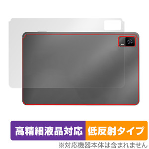 HEADWOLF HPad 6 背面 保護 フィルム OverLay Plus Lite HEADWOLFHPad6 タブレット用保護フィルム 本体保護 さらさら手触り 低反射素材