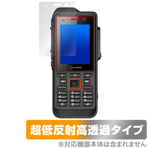 i.safe MOBILE IS330.1 保護 フィルム OverLay Plus Premium 防爆デジタル通信端末用保護フィルム 液晶保護 アンチグレア 反射防止 高透過