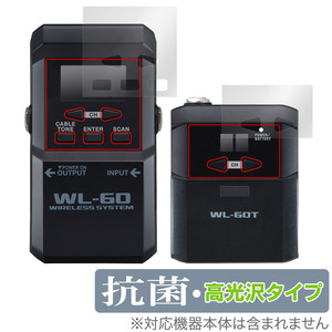 BOSS Wireless System WL-60 トランスミッター・レシーバー 保護フィルム OverLay 抗菌 Brilliant Hydro Ag+ 抗菌 抗ウイルス 高光沢